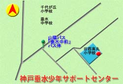 神戸垂水少年サポートセンターへの地図