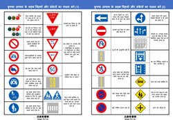 जापान में नियमों का पालन करें और सुरक्षित रूप से गाड़ी चलाएं।