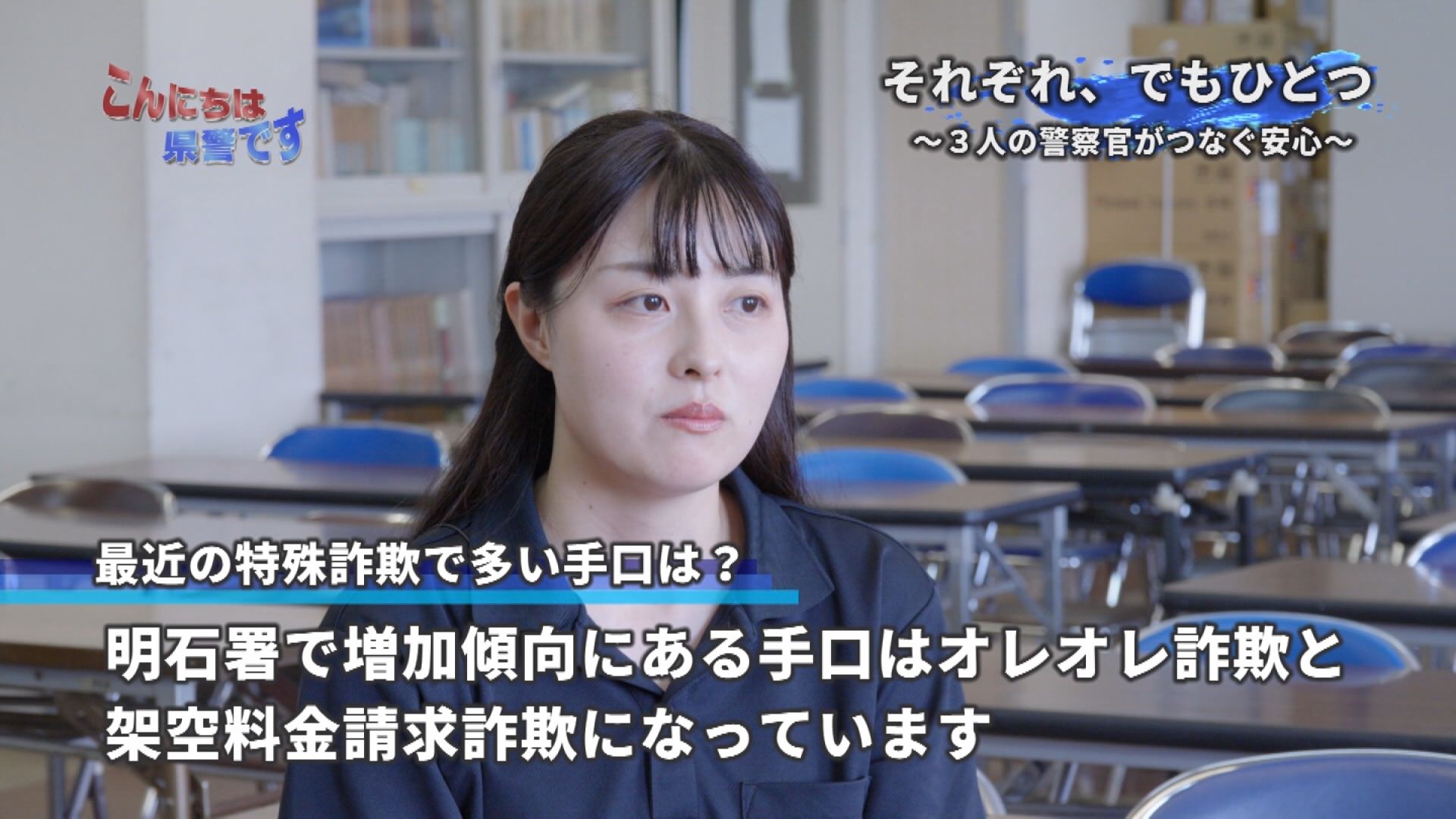 番組シーン１