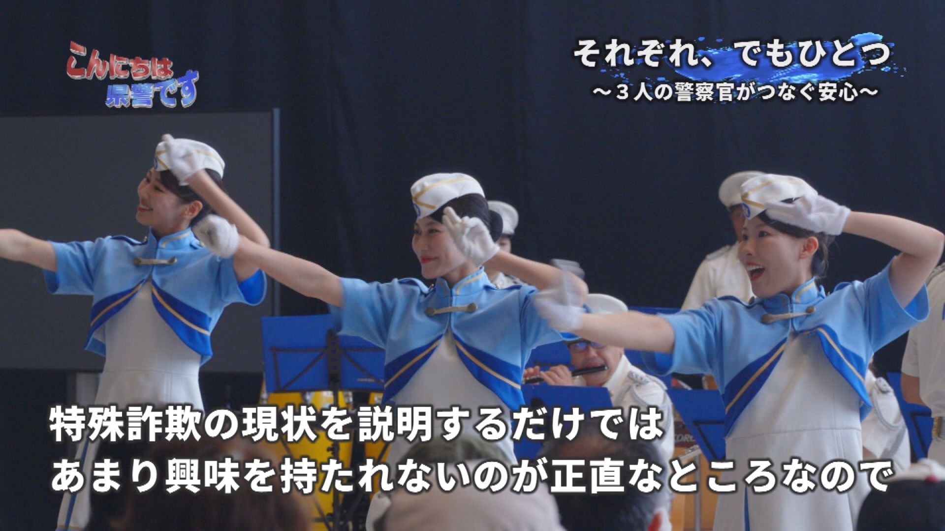 番組シーン２