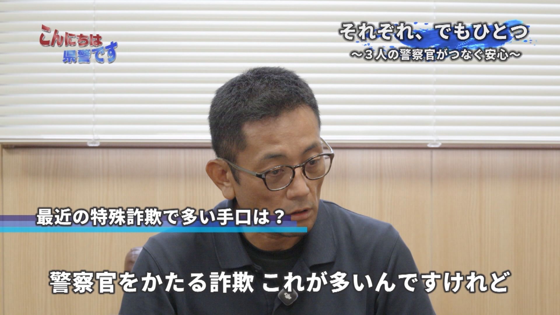 番組シーン３