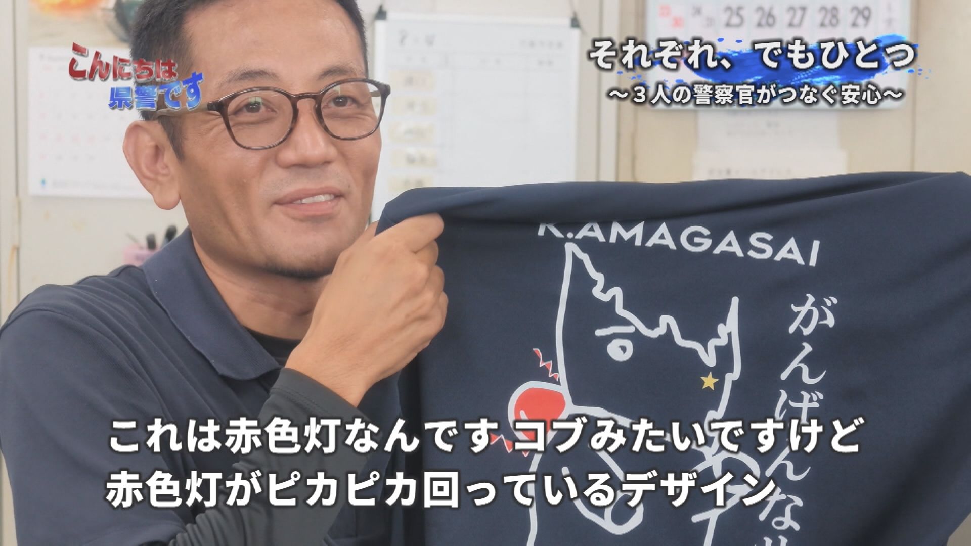 番組シーン４