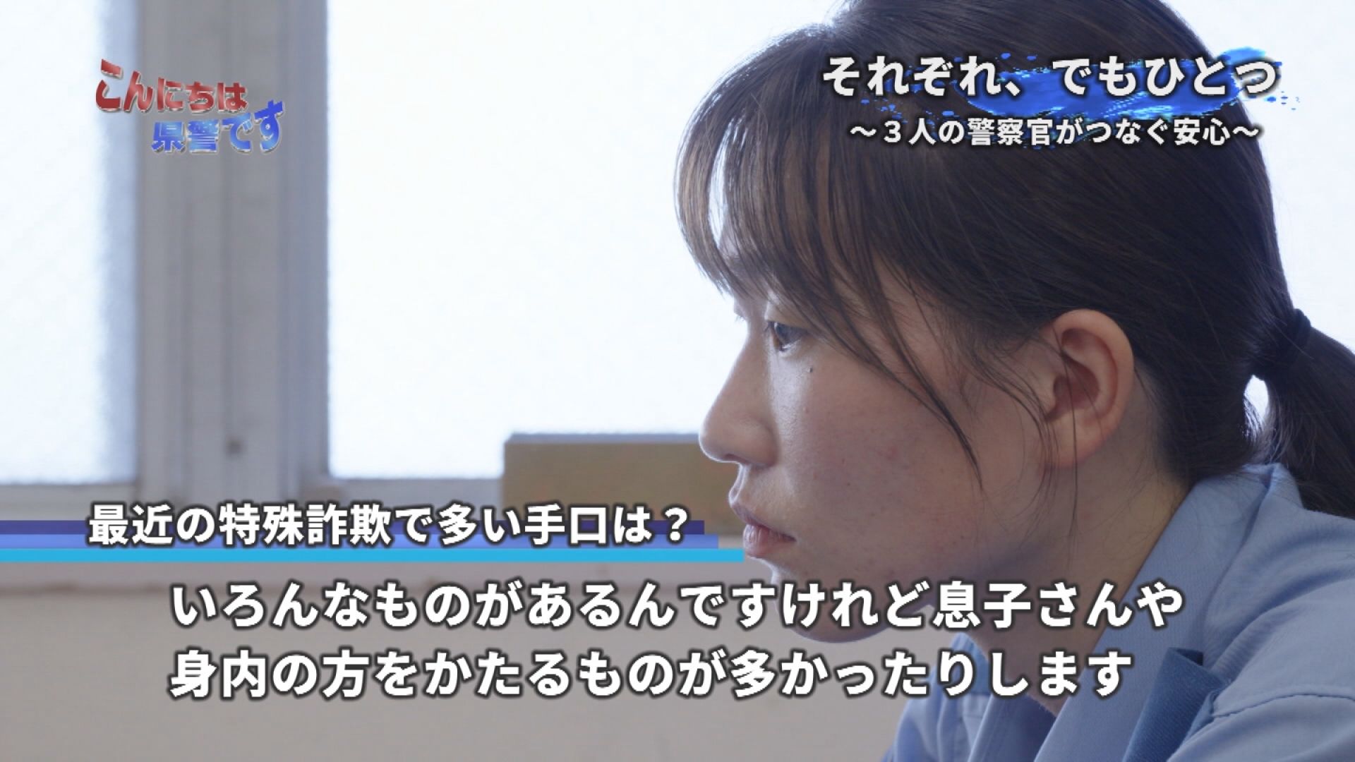 番組シーン５