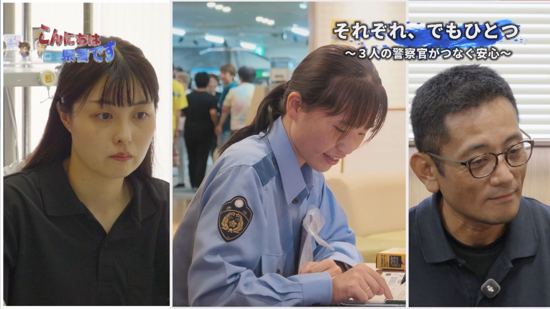 番組シーン６