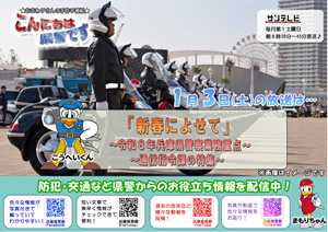 チラシサムネイル