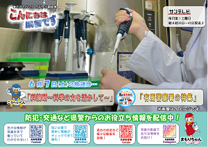 チラシサムネイル