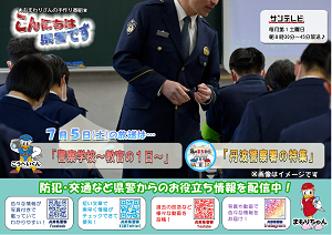 チラシサムネイル