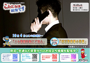 チラシサムネイル
