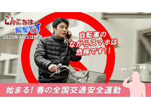 番組サムネイル
