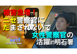 番組サムネイル