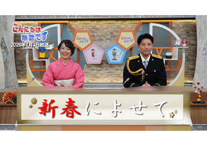 番組サムネイル