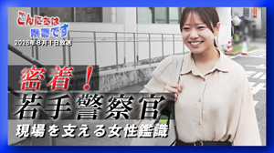 番組サムネイル