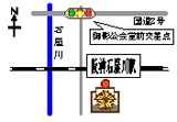 石屋川交番