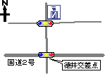 徳井交番