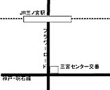 三宮センター交番
