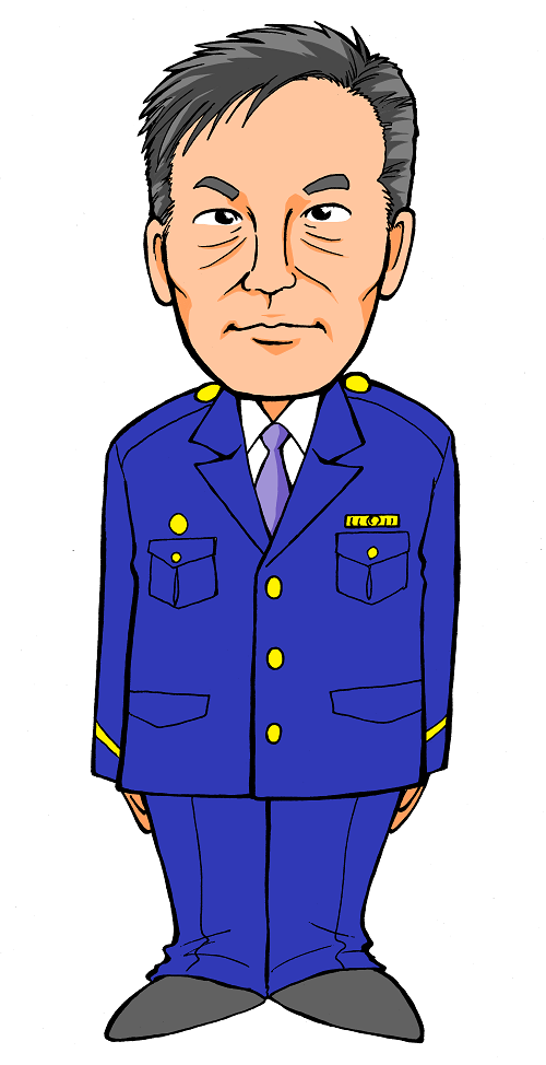 署長似顔絵
