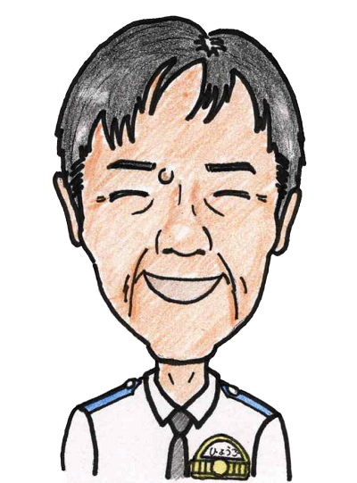 署長似顔絵