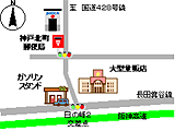 日の峰交番