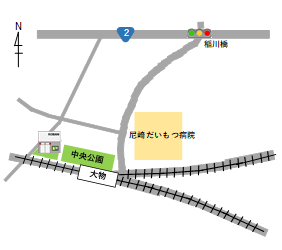 大物交番