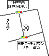 ウッディタウン中央交番