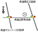 広野駐在所