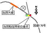 加茂駐在所