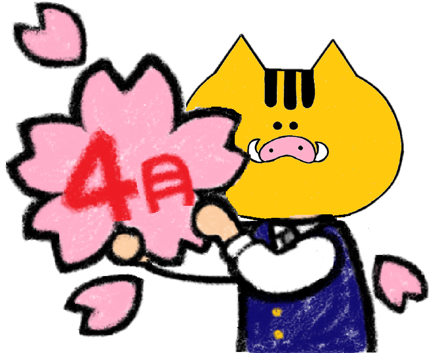 篠山警察署 マスコットキャラクターササイノ君(4月バージョン)