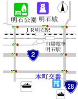 本町交番