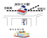 加古川駅前交番