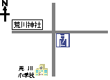 井ノ口交番