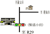 繁盛駐在所