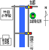 加都駐在所