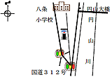 九日市駐在所