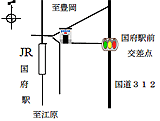 上石駐在所