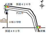 小坂駐在所