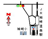 城崎温泉駅前交番
