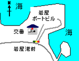 岩屋交番