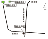 福井駐在所