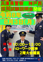 ちらし