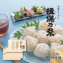 返礼品の写真
