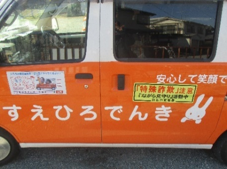 通勤
