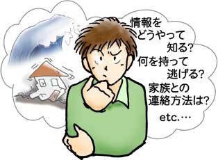 兵庫県警察 災害対策関連情報