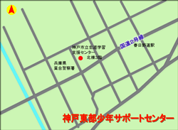 神戸東部少年サポートセンターへの地図