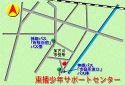 東播少年サポートセンターへの地図