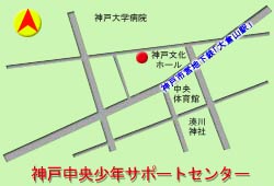 神戸中央少年サポートセンターへの地図