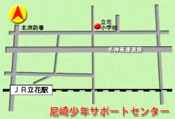 尼崎少年サポートセンターへの地図