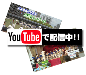YouTube兵庫県警察公式チャンネル