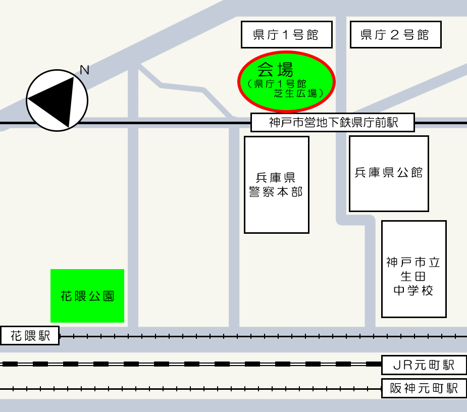 神戸北野ノスタ