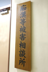 説明
