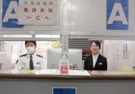風景